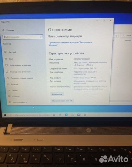 Ноутбук hp pavilion dv6 6гб 700гб