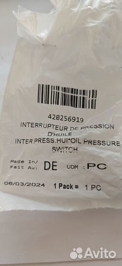 Датчик давления масла Sea-Doo(оригинал)