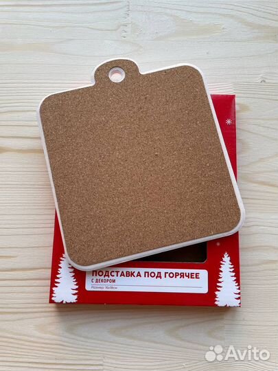 Подставка под горячее