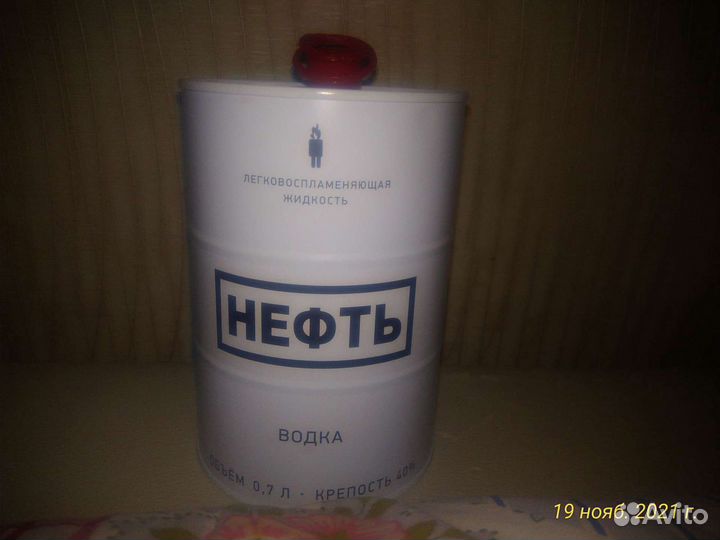 Банка из-под водки