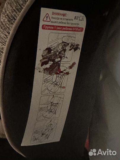 Детское автокресло