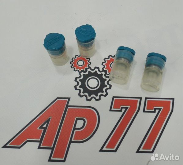 Распылитель форсунки Toyota 2lthe Denso 0934005760