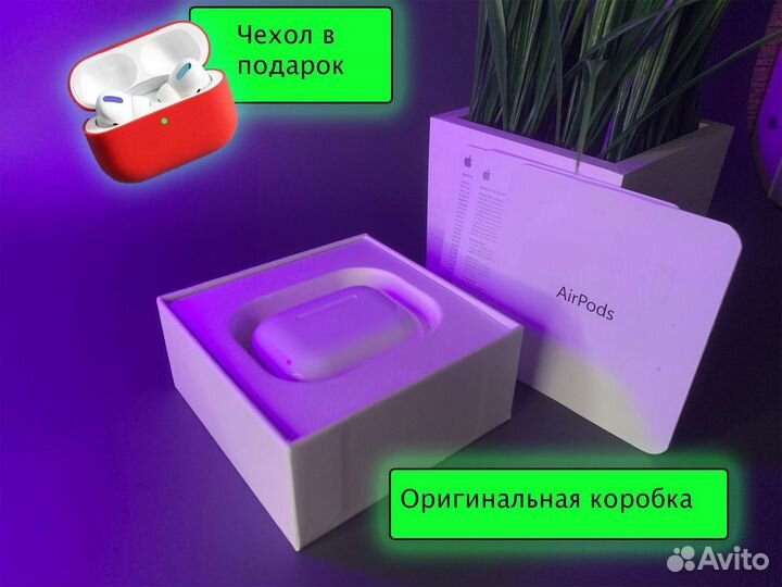 Новые AirPods Pro 2