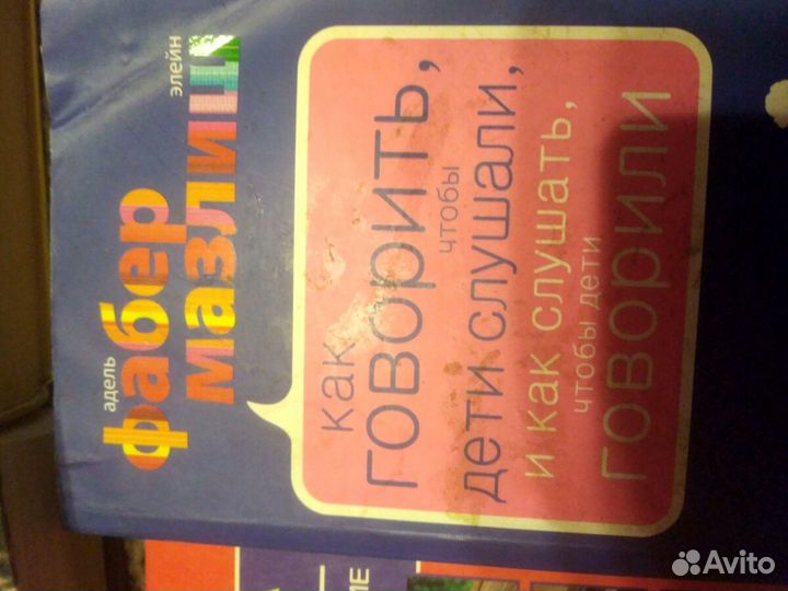 Книги для женщин