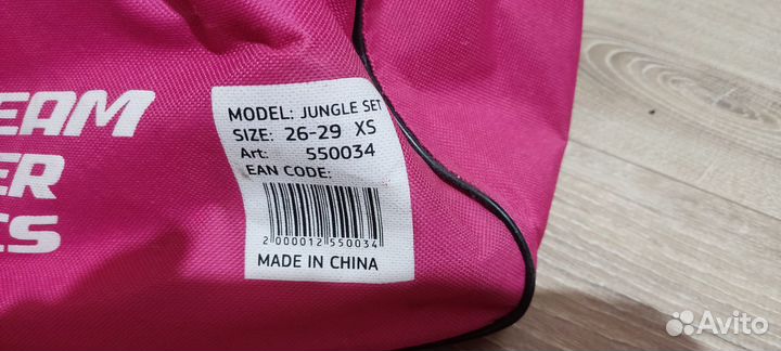 Ролики детские 26-29