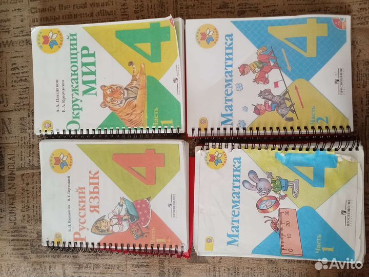 Русский язык 4 класс школа россии б/у