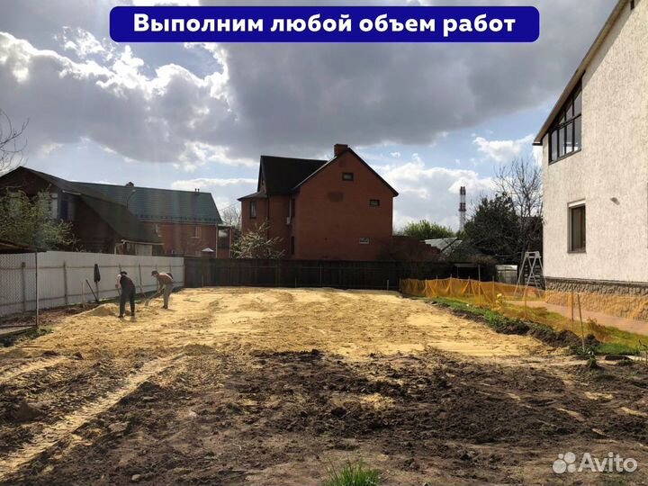 Расчистка участка от деревьев и кустарников