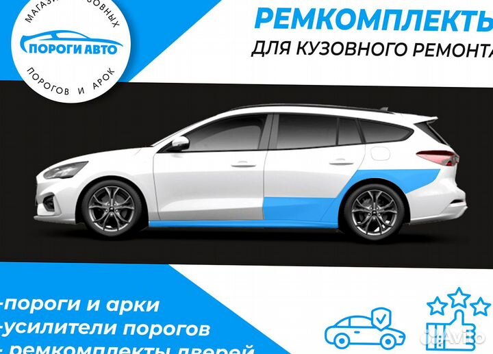 Пороги Mitsubishi Diamante 1