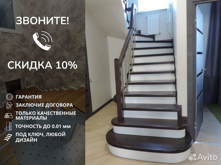 Изготовление лестниц на металлокаркасе