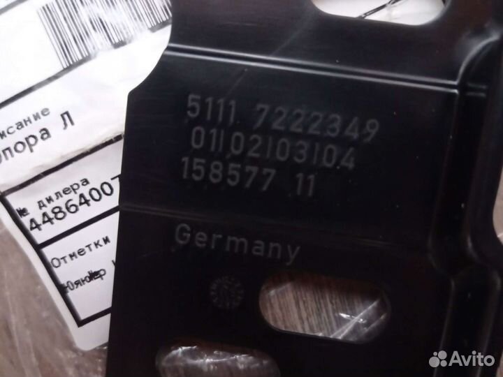 Опора Л BMW Z4 E89