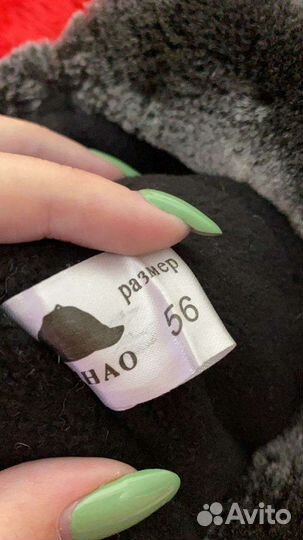 Шапка ушанка Форвард