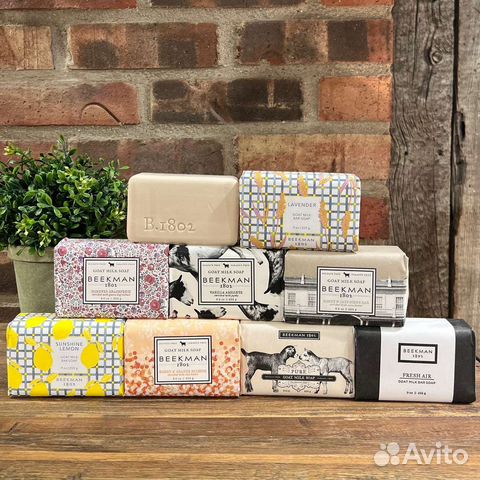 Beekman мыло