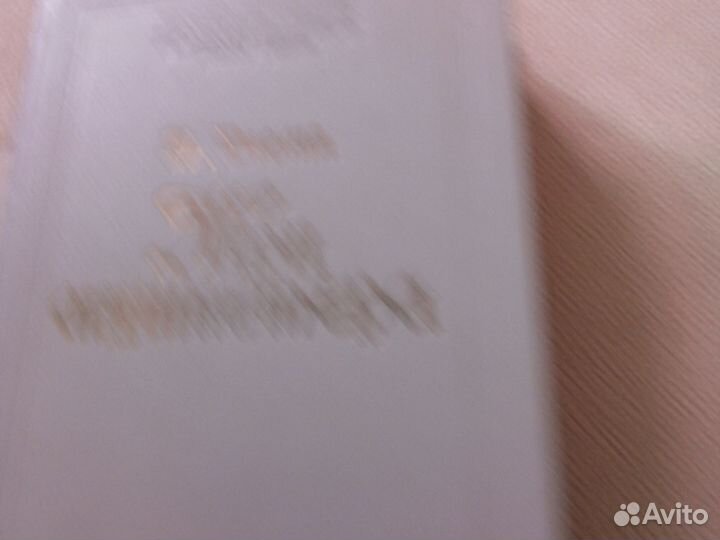 А. Дюма Три мушкетера