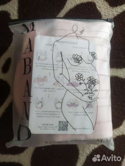 Бандаж до и послеродовой