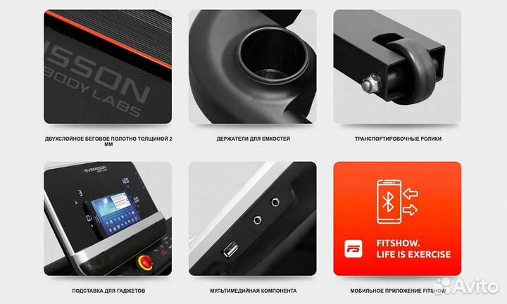 Svensson Body Labs Ortholine TZX v.1.20