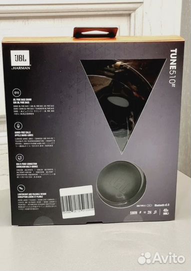 Беспроводные наушники jbl tune 510bt