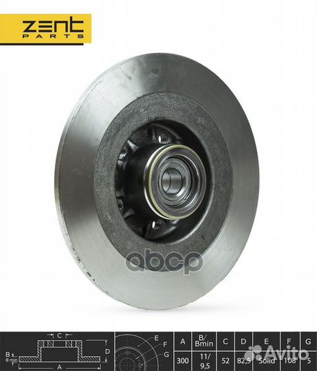 Z06208 диск тормозной задний с подш.и кольц.AB