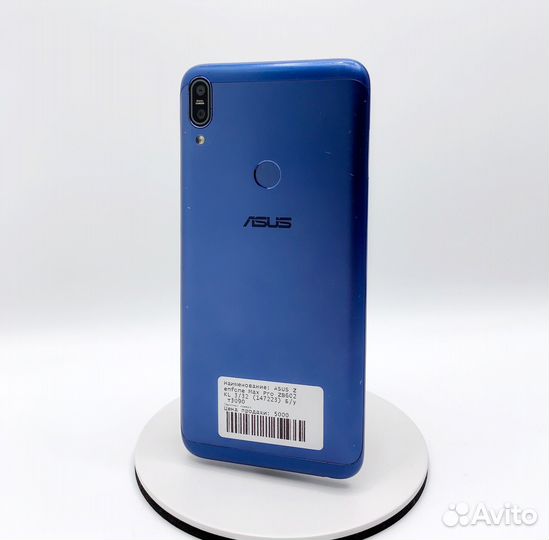 ASUS ZenFone Max Pro M1 ZB602KL, 3/32 ГБ