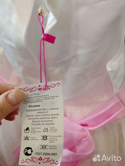 Платье для девочки