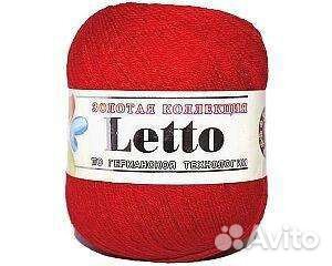 Пряжа Летто (Колор Сити), 005 розовый