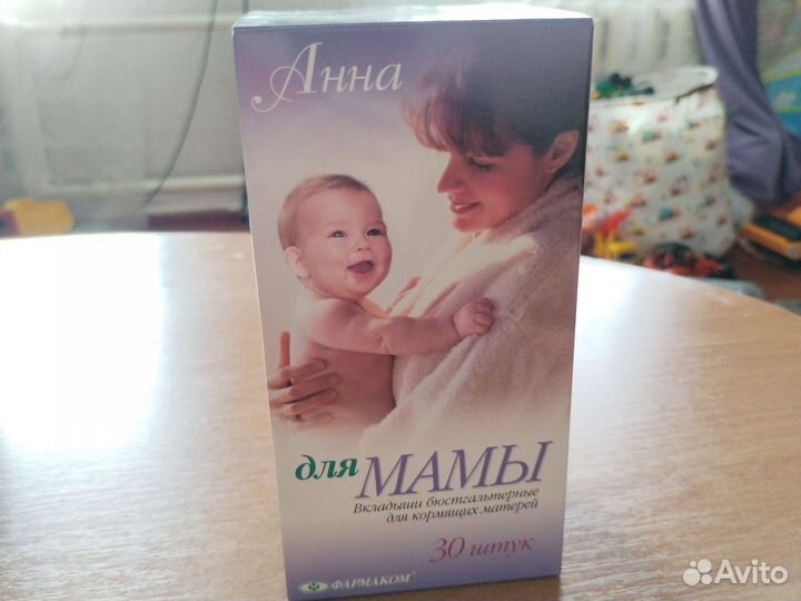 Вкладыши для груди