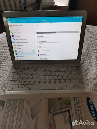 Samsung galaxy note pro 12.2