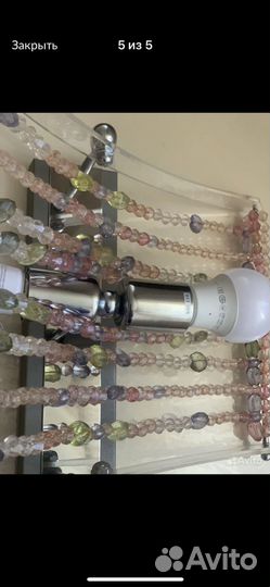 Люстра потолочная