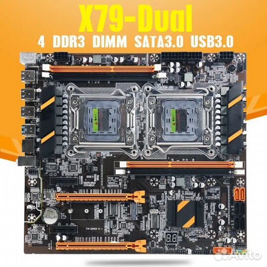 Комплект Мат.плата X79+ процессор Xeon 2X+озу