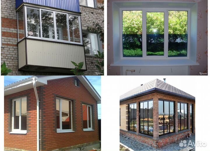 Окна пластиковые