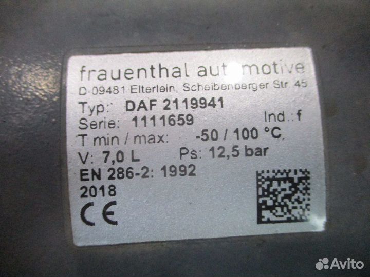 Ресивер 7 л. DAF 2119941