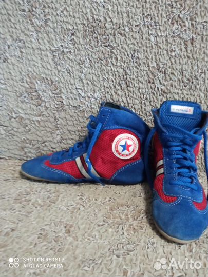 Борцовки (самбовки)