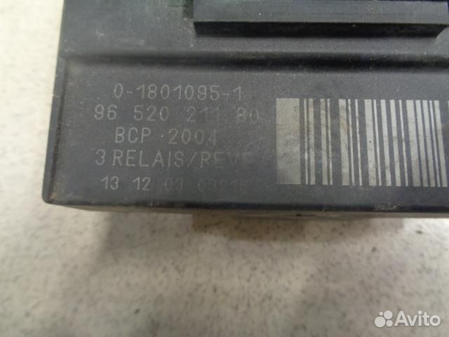 Блок управления вентилятором Citroen C-Elysee 201