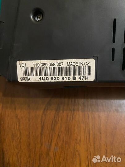 Приборная панель skoda octavia tour