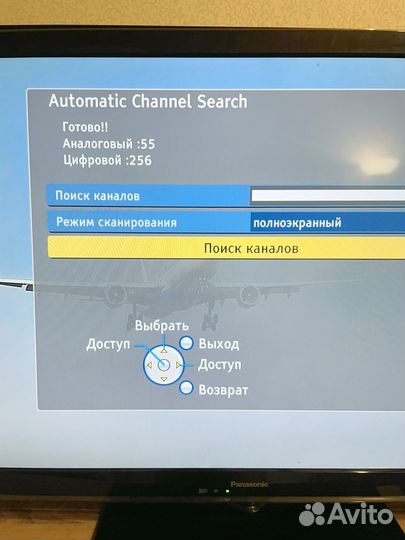 Телевизор Panasonic 39