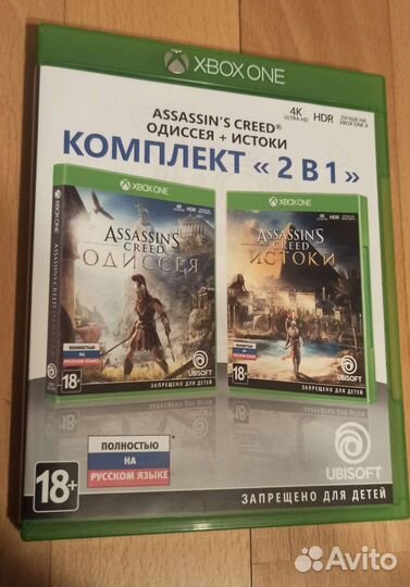Игра Assassin’s Creed Origins + Odyssey (Xbox)