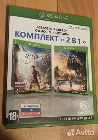 Игра Assassin’s Creed Origins + Odyssey (Xbox)