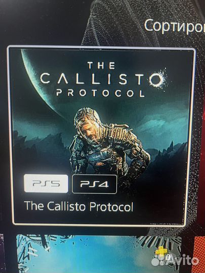 Игровая приставка sony playstation 5 ps5