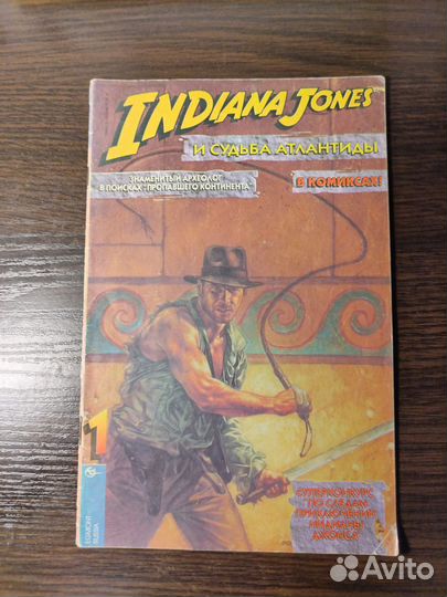 Комиксы Indiana Jones