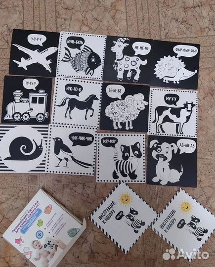 Карточки для новорожденных 12 шт