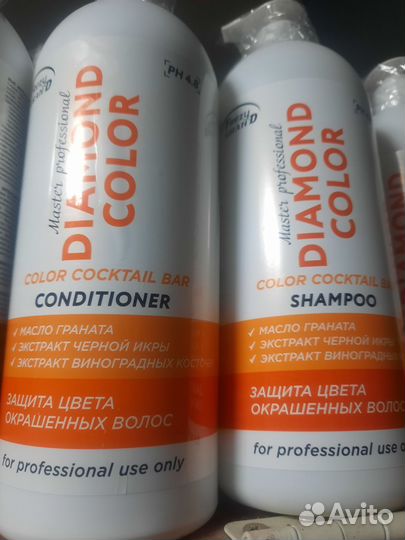 Шампунь и Кондиционер для окрашенных волос