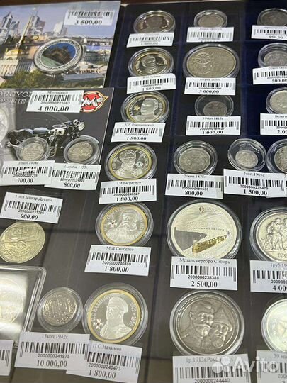 Монеты серебро, царская медь