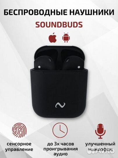 Airpods SoundBuds беспроводные наушники Черные