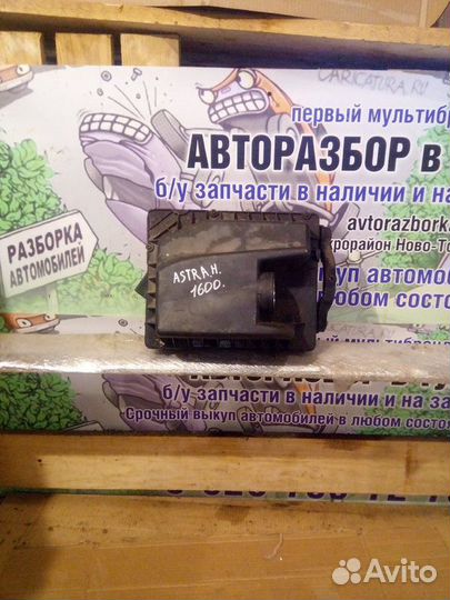 Корпус воздушного фильтра Opel Astra