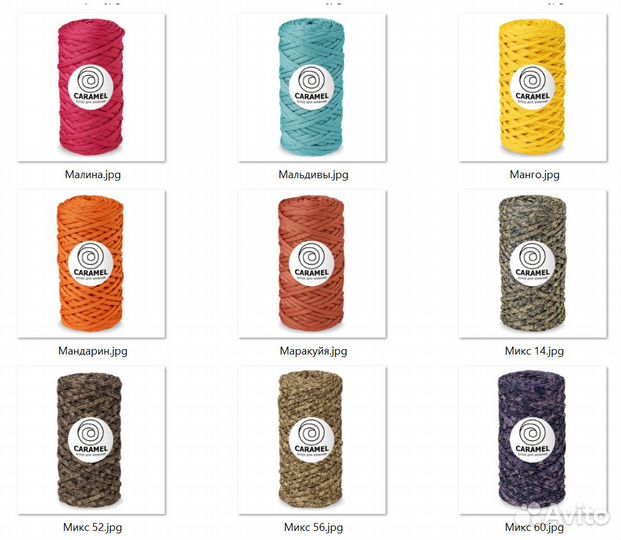 Полиэфирный шнур Карамель/caramel