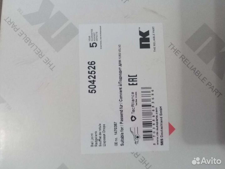 Шаровая опора ford focus 2