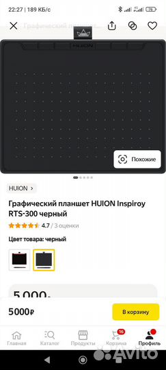 Графический планшет huion