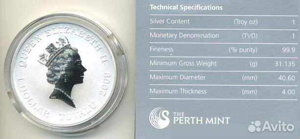 1 Тувалу.300 лет Битвы под Полтавой,2009г,Ag 999