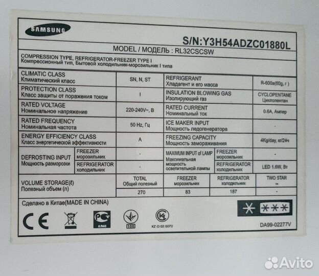 Холодильник samsung на запчасти