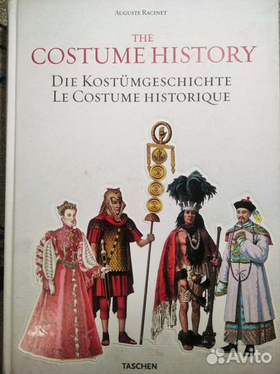 История костюма Taschen