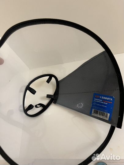 Воротник для животных 20см, 12,см